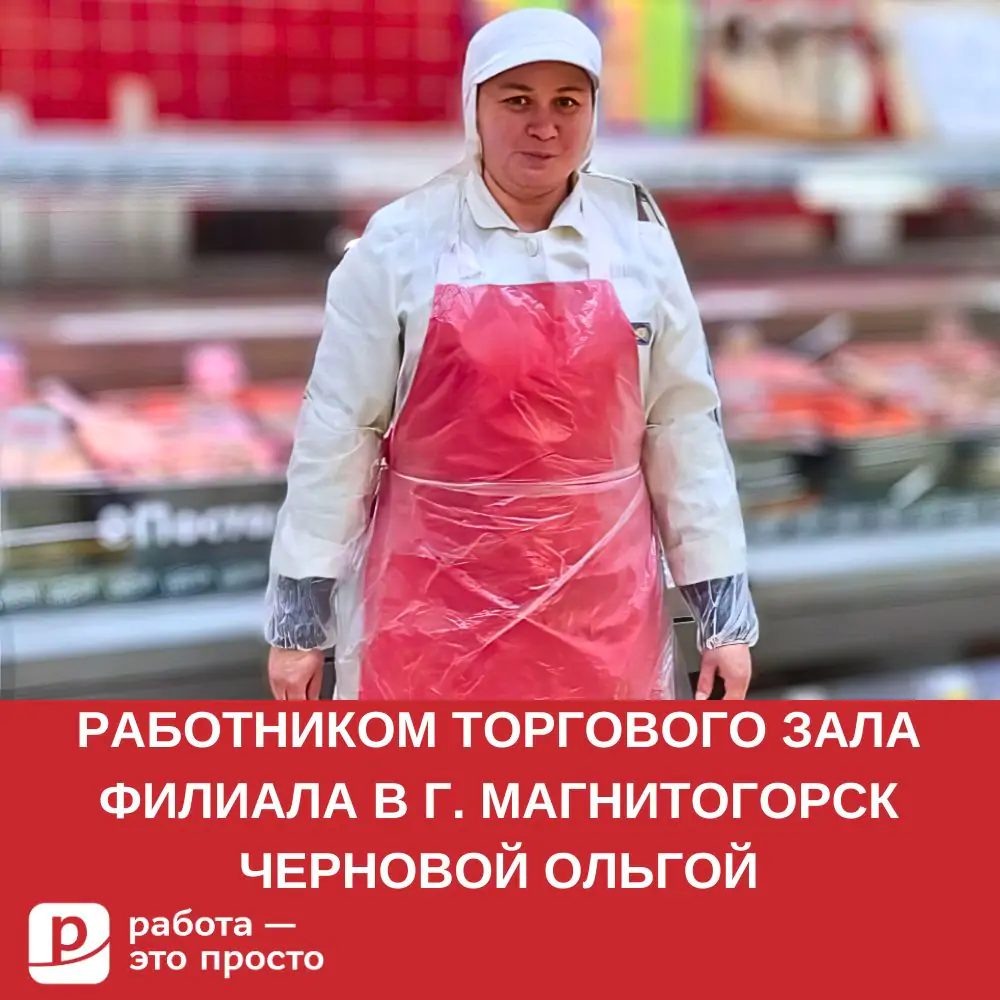 Сервис по поиску работы в Новосибирске. Работа — это просто