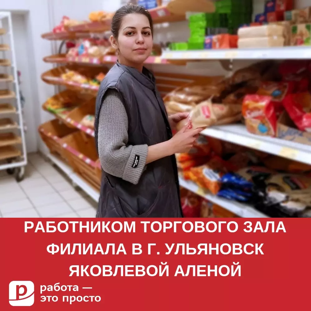 Сервис по поиску работы в Новосибирске. Работа — это просто